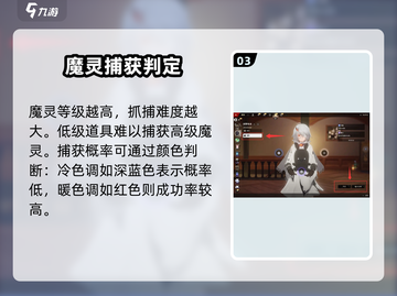 新开传奇《二重螺旋魔灵》系统大揭秘💥截图4