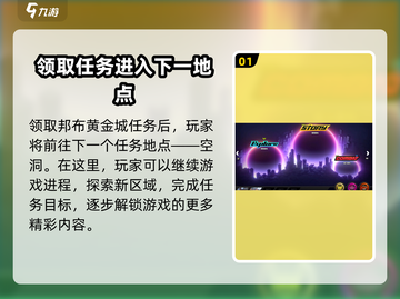 绝区零🔥黄金邦布人物养成全攻略！新手必看⚡截图2
