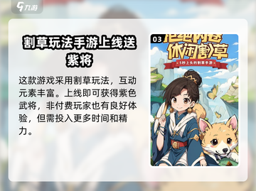 小兵三国🔥氪金攻略：花最少的钱，成最强王者！截图4