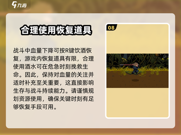 黑神话悟空像素版🔥按键设置全攻略来啦！截图9