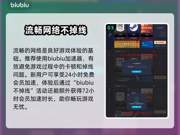 浪人崛起上线时间🔥玩法超赞💥截图4