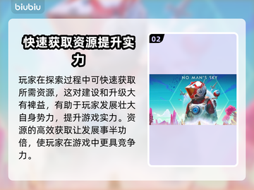无人深空新手必看！💎模式选择全攻略🔥截图3