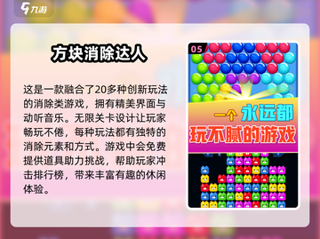 🔥2025超有趣！老年人必备手游合集下载分享🎉截图6