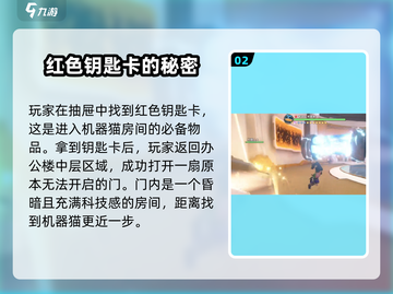 沙石镇时光🔥机器猫具体位置一览🎮截图3