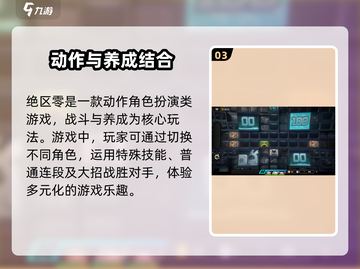 绝区零🔥正式服上线时间曝光！公测倒计时⚡截图4