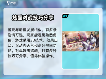 不良人九幽玄天🔥公测时间曝光！💥抢先了解游戏动态！截图4