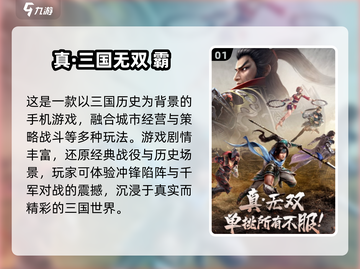 🔥2024必玩ACT游戏排行榜揭晓！🎮截图2