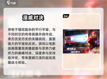 🎮2025单机蜘蛛侠手游大推荐！经典必玩🔥截图5