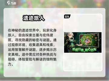 🔥2024必玩网游排行榜TOP10出炉！你中意哪款？🎮截图10