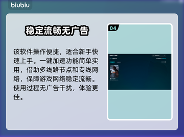 最后生还者2捷径闪退？❌加速器推荐来啦！🎮🔥截图5