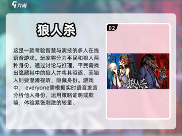 🔥社交手游推荐，边玩边交朋友！🎮截图3