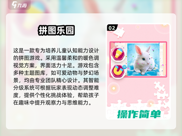 🔥2025必玩的末日拼图游戏大全💥截图3