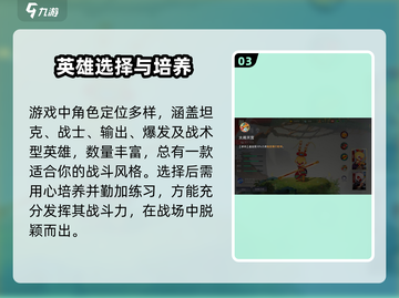 🔥《闹闹天宫》复活！速下载🎮截图4