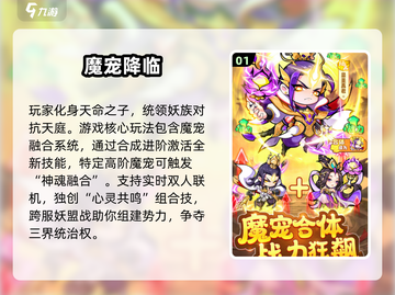 🔥2025最火游戏榜单🎮高热度游戏全汇总！截图2