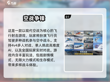 🔥2025最火4v4手游TOP5推荐！🎮截图2