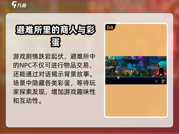 小骨英雄killer🔥超酷游戏类型大揭秘！🎮截图5