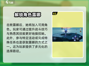 王者荣耀⭐星之破晓露娜免费获取方法大公开！🔥截图3