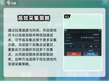 群星纪元💎采矿玩法大揭秘，轻松爆资源！截图4