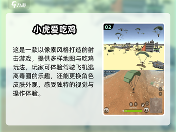 💥2025必玩横版射击游戏大全🔥截图3