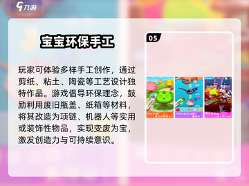 🔥2025最火陶艺手游TOP5出炉！🎮截图6