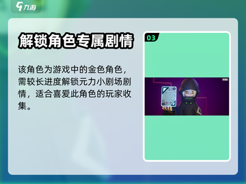 寻光之旅：神狐天冲🔥剧情大曝光！截图4