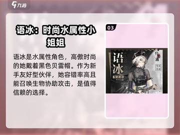 归龙潮🔥手游主角资料大曝光！你绝对猜不到是谁…截图4