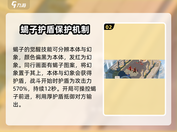 剑与远征2：启程蝎子🔥超强技能详解！💥截图3