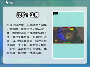 🔥2025必玩挖石油小游戏合集💎截图6