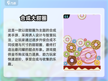 🔥2025最火元素合成手游🔥神龙养成攻略🎮截图4