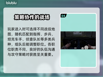 人间地狱免费获取方式大公开！🎮🔥截图5