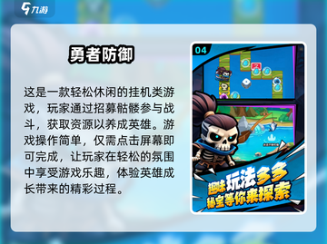 🔥2025年必玩！经典网游排行🔥截图5