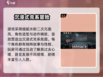 《忘却前夜》游戏试玩🔥超好玩体验不容错过！截图3