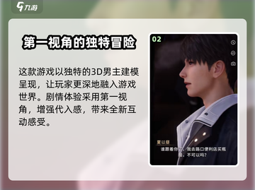 恋与深空公测时间🔥终于定了！🎉截图3