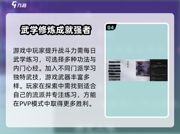 燕云十六声❌氪金？不氪金也能玩得爽💥截图5
