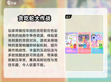 🔥2016经典手游TOP榜💥怀旧必玩推荐🎮截图8