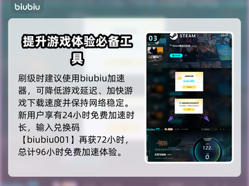 王权与自由⚡升级秘籍🔥快速提升等级！截图4