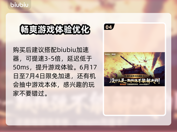 BrokenArrow中国阵营大曝光！游戏内幕全揭秘🔥🚀截图5