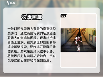 🧙♂2025最火哈利波特单机游戏合集！截图6