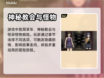 皎月坠落之时🔥超详细玩法攻略来了！🎮截图3