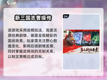 🔥2025必玩关羽游戏榜单！🎮截图5