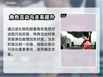 浪人崛起🔥笃姬比翼双飞技巧大公开！🎮截图3