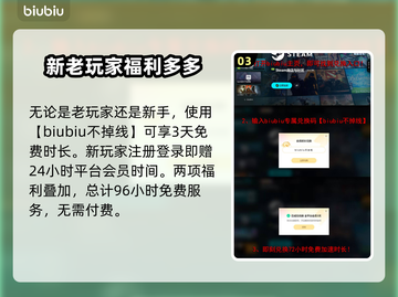 终天教团配置要求🔥手游玩家必看！轻松上手⚡截图4