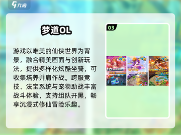 🔥2025必玩怀旧网游TOP榜🎮截图4