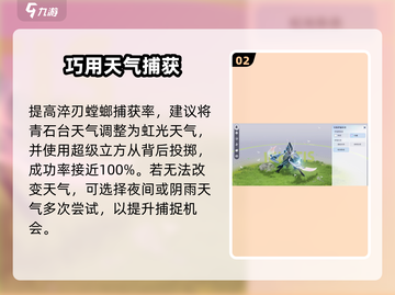 《伊莫》淬刃螳螂太强了！⚡截图3