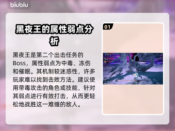 艾尔登法环黑夜君临碎身巨颚竟是他！😱🔥截图2
