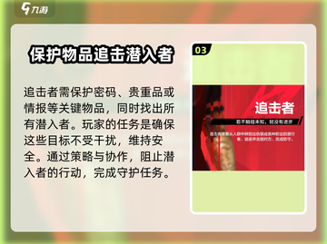 零号任务🔥角色皮肤穿法大揭秘！💥截图4