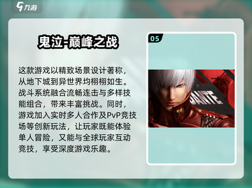 💥2025必玩🔥最佳年度游戏合集下载链接来了！🎮截图6