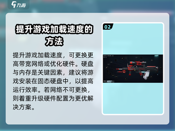 三角洲行动⚡落地慢？这些技巧提升效率🔥截图3