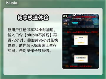 🎮荒原先驱价格曝光！速看发售详情💥截图4