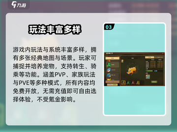 《石器时代觉醒》氪金真相💥截图4